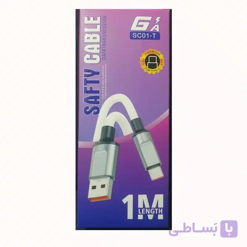 کابل شارژ  GA مدل SC01-T