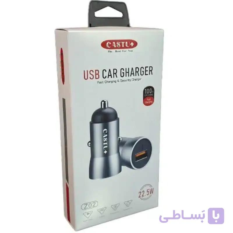 شارژر فندکی خودرو CASTU مدل Z02 — تصویر 1