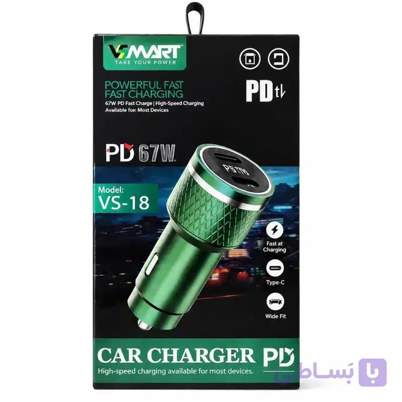 شارژر فندکی خودرو  vsmart مدل vs-18 — تصویر 1
