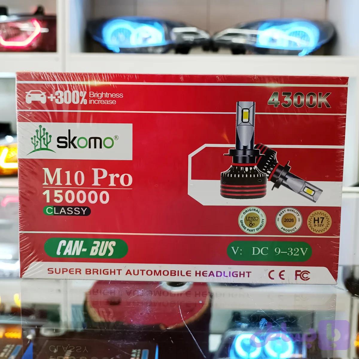 هدلایت برند لنزو مدل اسکومو کنباس دار پایه h1
