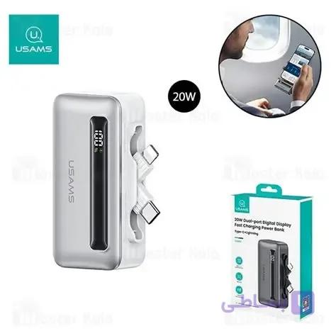 پاوربانک 4500 یوسمز USAMS CD233 توان 20 وات — تصویر 1