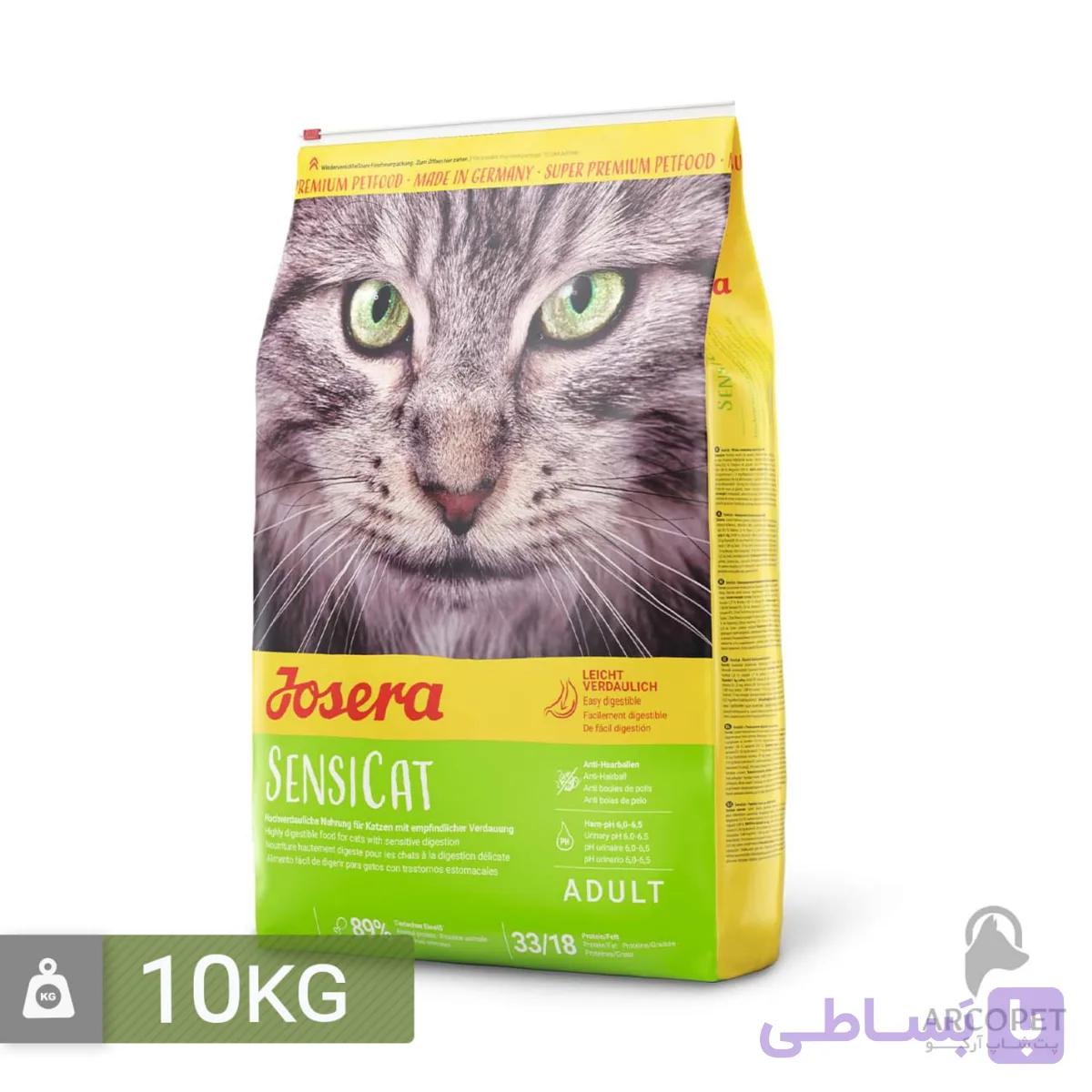 غذای خشک گربه جوسرا سنسی کت Sensicat وزن 10 کیلویی