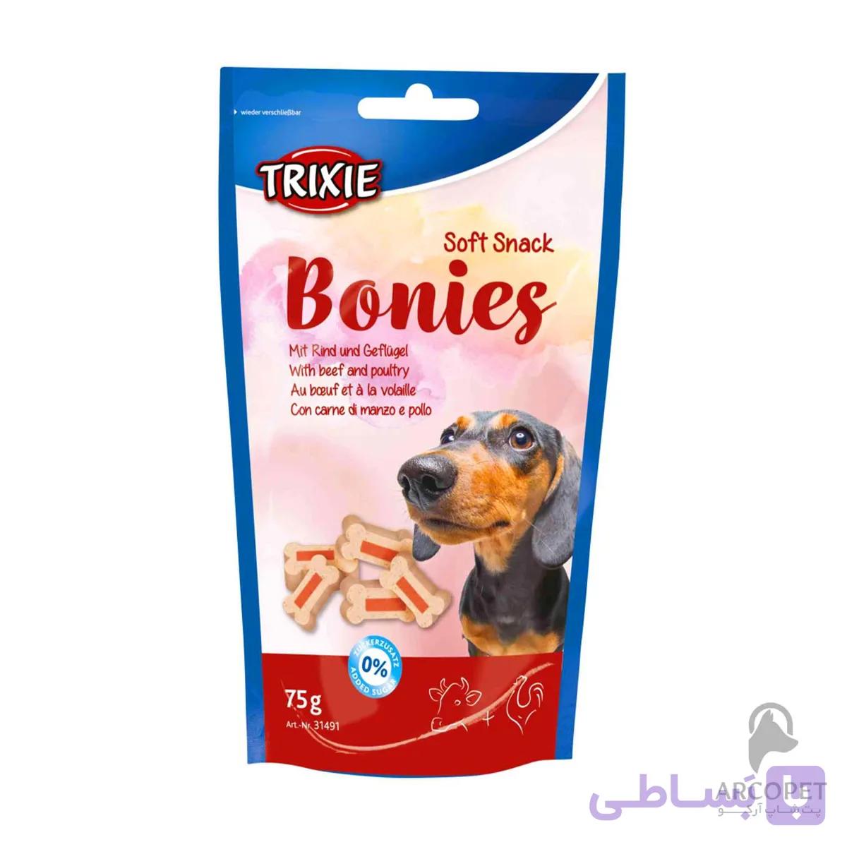 تشویقی نرم سگ تریکسی مدل استخوان گوشت مرغ و گوساله 75 گرمی