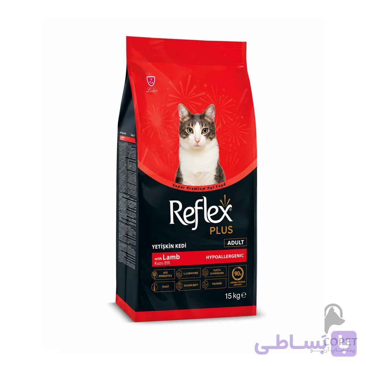 غذای گربه رفلکس پلاس گوشت و برنج  1.5 کیلویی Adult Lamb — تصویر 1