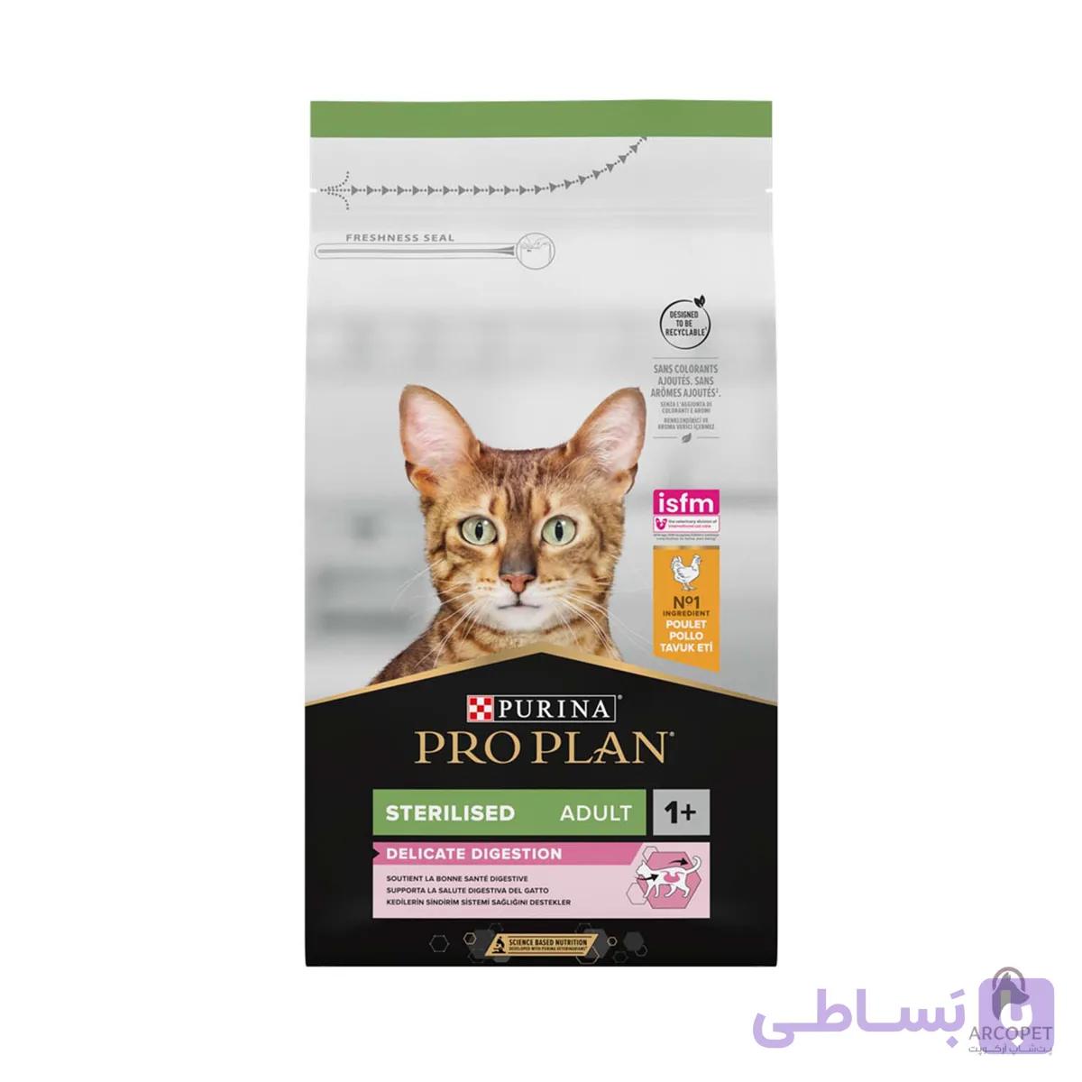 غذای خشک گربه عقیم شده پروپلن با طعم مرغ Sterilised Renal Plus وزن 10 کیلوگرم