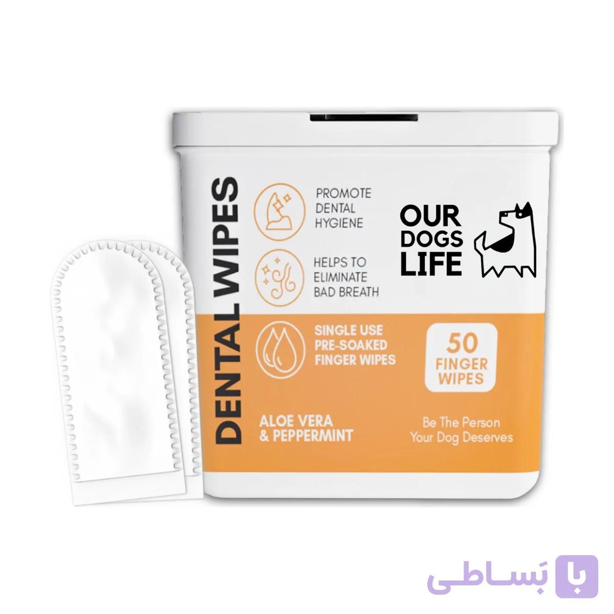 دستمال مرطوب گوش سگ و گربه داگز لایف 50 عددی — تصویر 1
