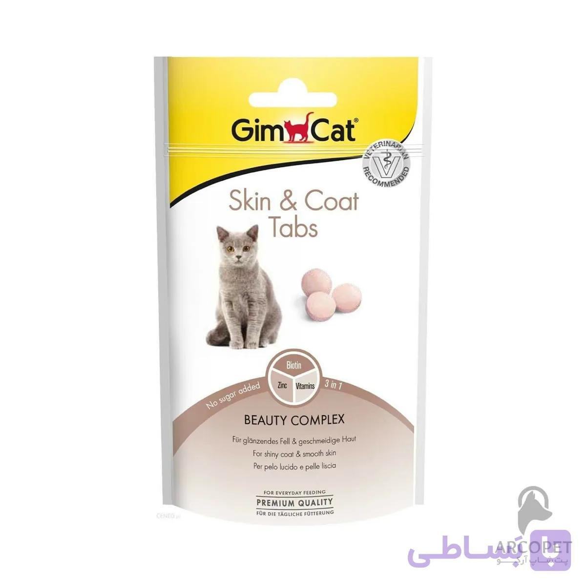 قرص گربه جیم کت مدل Skin and Coat – تقویت کننده پوست و مو 40 گرمی
