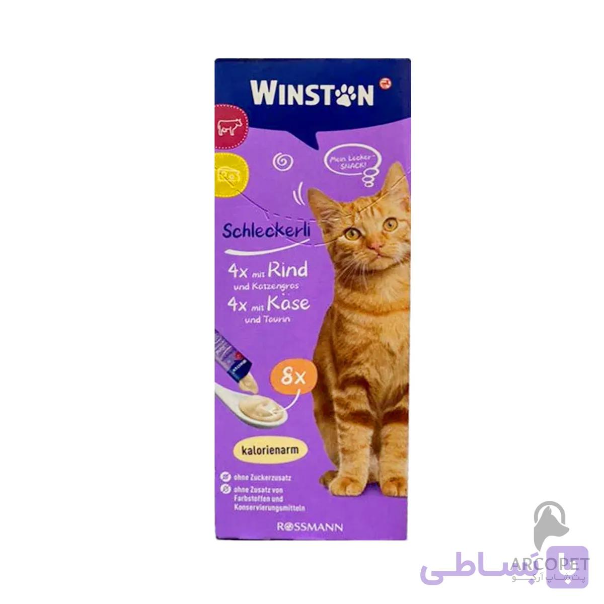 بستنی گربه وینستون با طعم گوشت گوساله و پنیر 8 عددی — تصویر 1