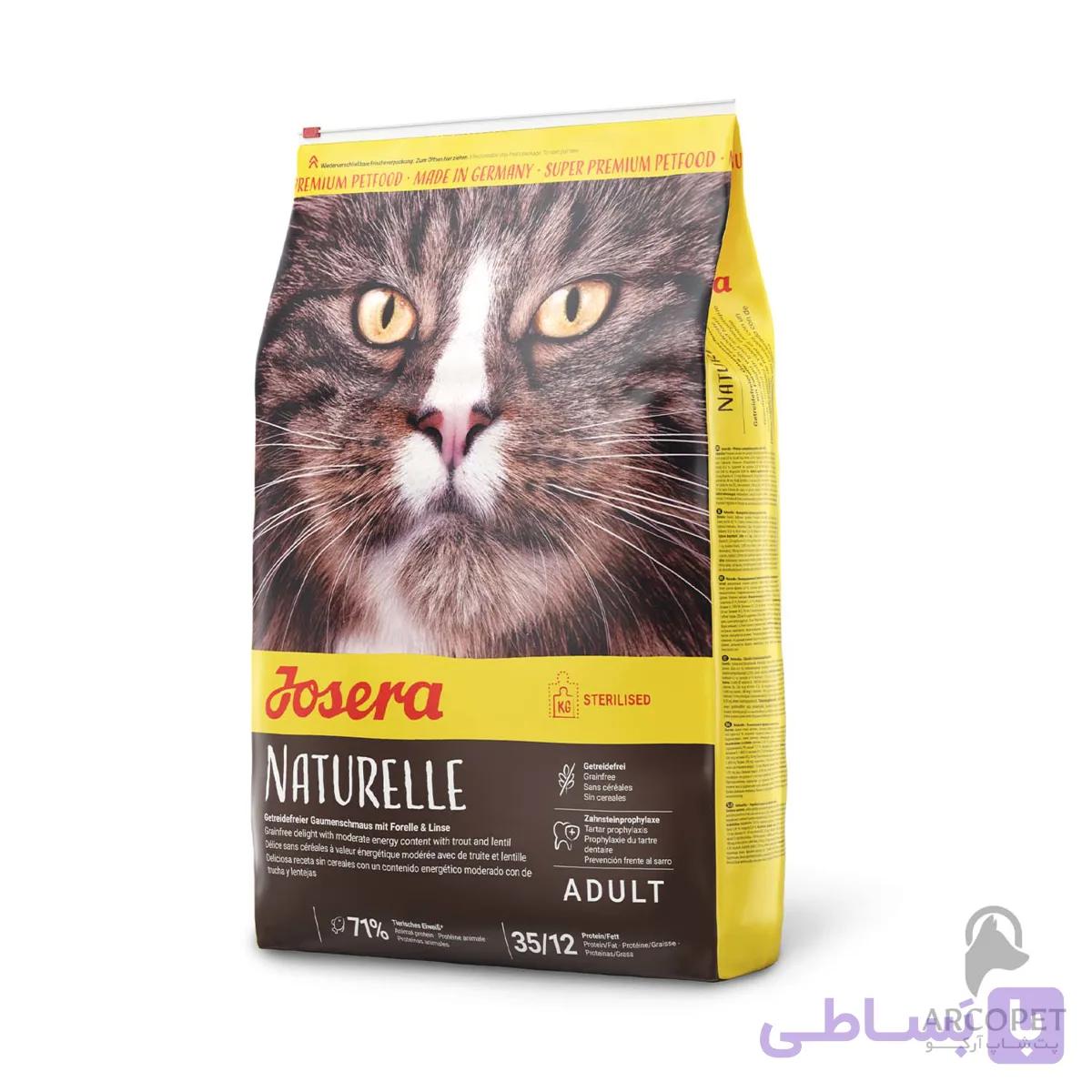 غذای خشک گربه جوسرا نیچرله – Naturelle (ایندور) وزن 2 کیلوگرم — تصویر 1