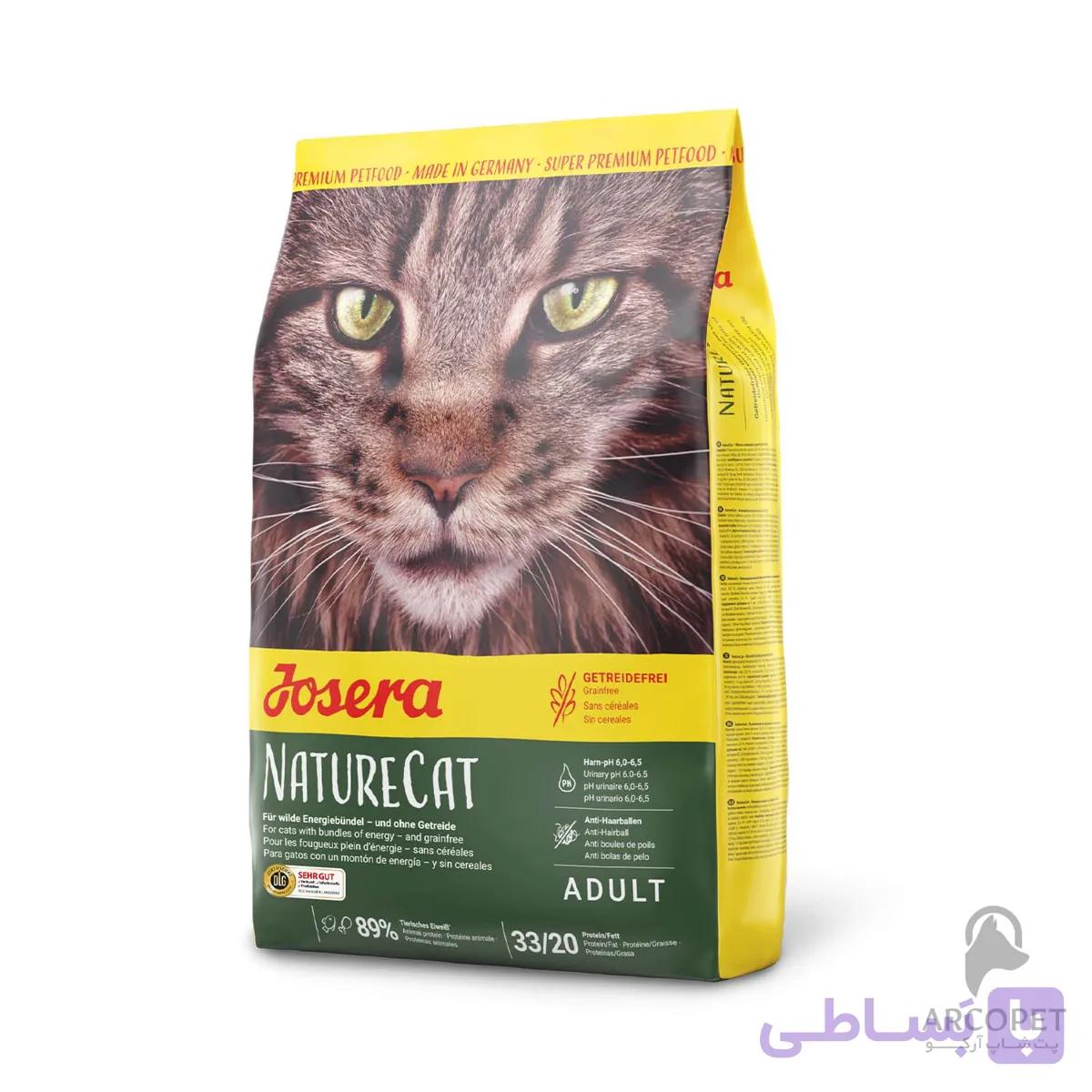 غذای خشک گربه جوسرا نیچرکت بدون غلات مدل NatureCat وزن 2 کیلوگرم — تصویر 1
