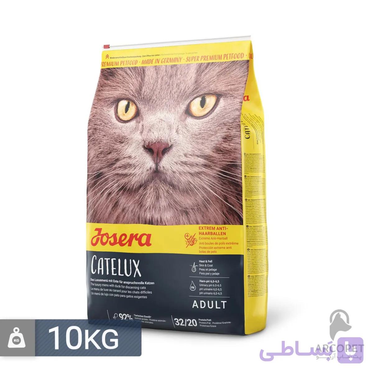 غذای خشکگربه جوسرا کتلوکس CATELUX وزن 10 کیلوگرم — تصویر 1
