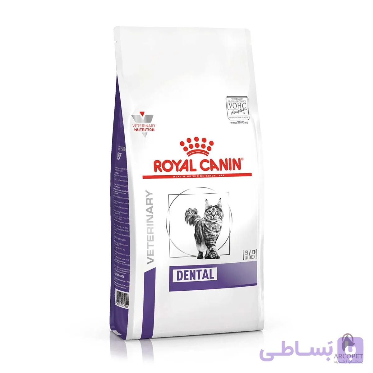غذای گربه رویال کنین دنتال کر 1.5 کیلویی Dental Care
