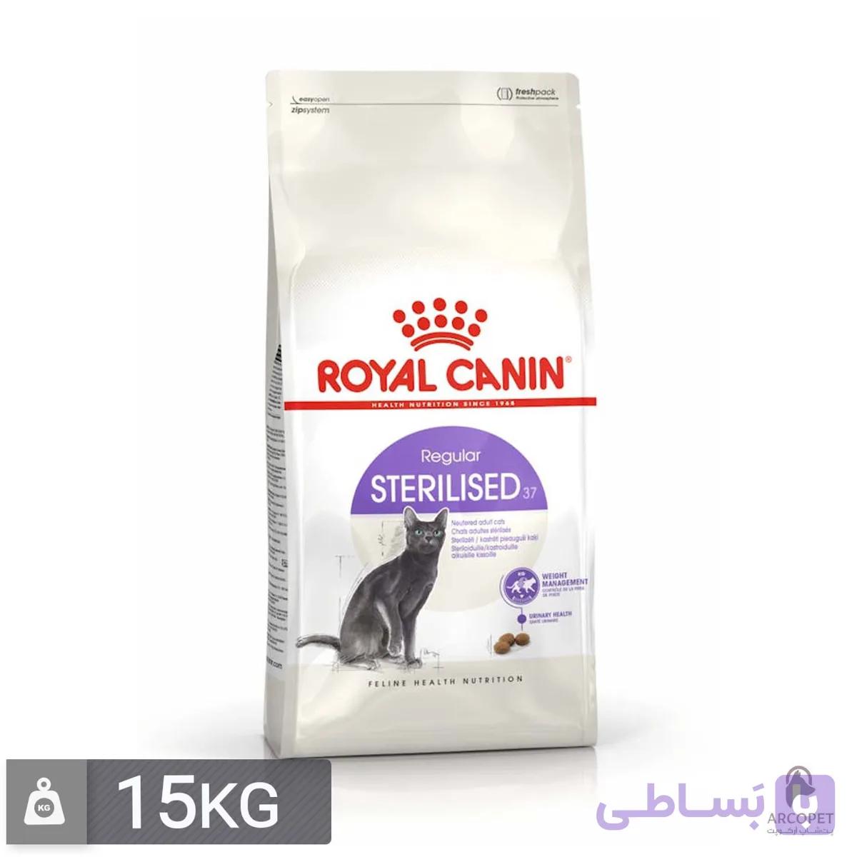 غذای گربه رویال کنین عقیم شده 10 کیلویی Sterilized — تصویر 1