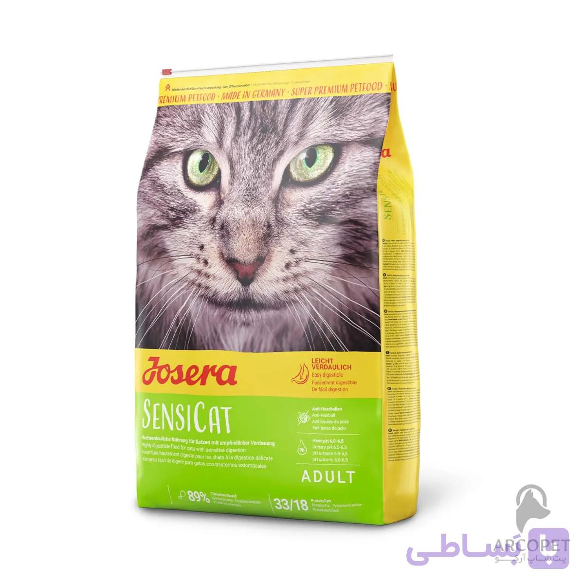 غذای خشک گربه جوسرا سنسی کت Sensicat وزن 2 کیلوگرم — تصویر 1