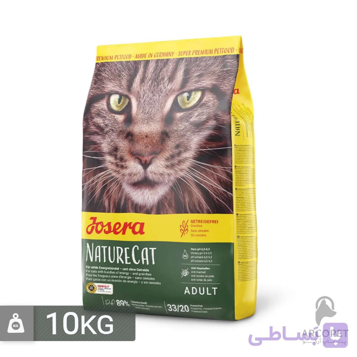 غذای خشک گربه جوسرا نیچرکت بدون غلات مدل NatureCat وزن 10 کیلویی — تصویر 1