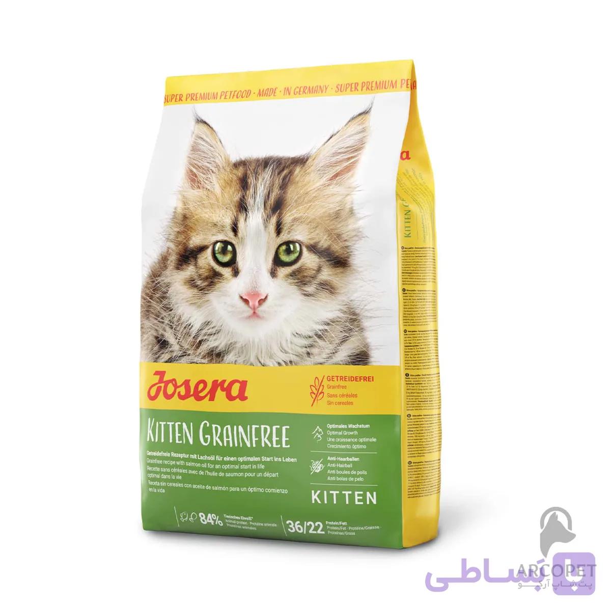 غذای خشک بچه گربه جوسرا گرین‌فری مدل Grainfree وزن 2 کیلوگرم — تصویر 1