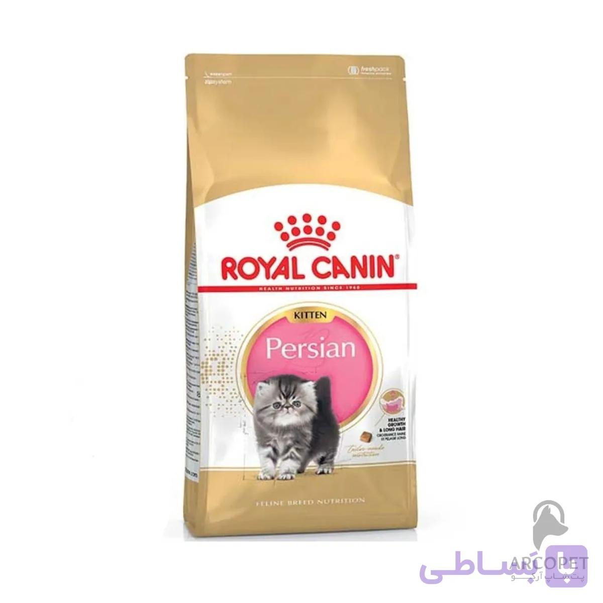 غذای گربه رویال کنین پرشین 2 کیلویی Persian Adult — تصویر 1