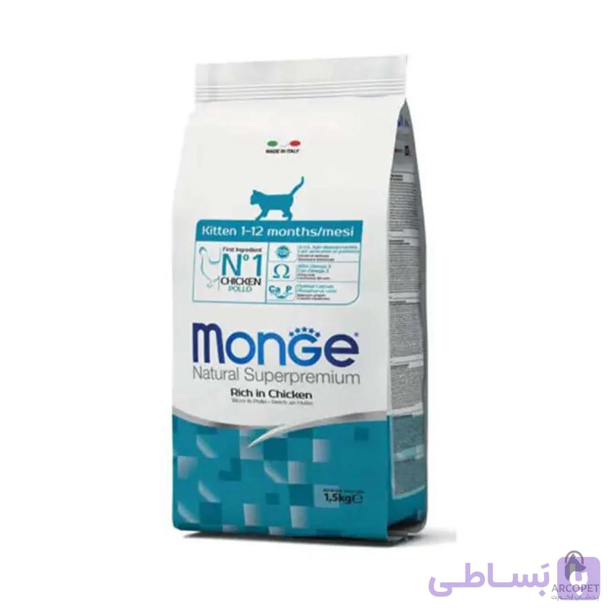 غذای خشک بچه گربه مونژه با طعم اردک 1.5 کیلوگرم