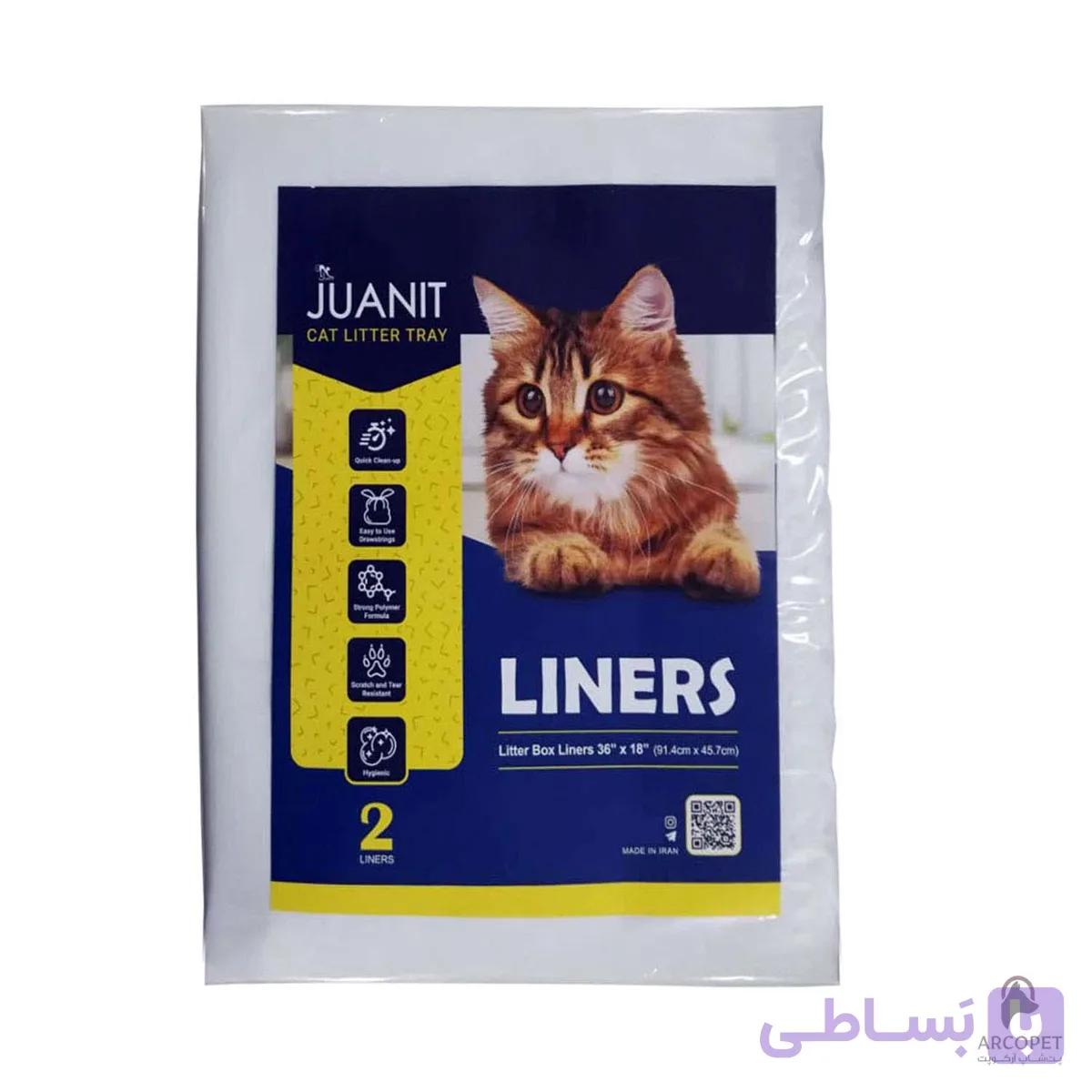 لاینر ظرف خاک گربه ژوانیت بسته 2 عددی