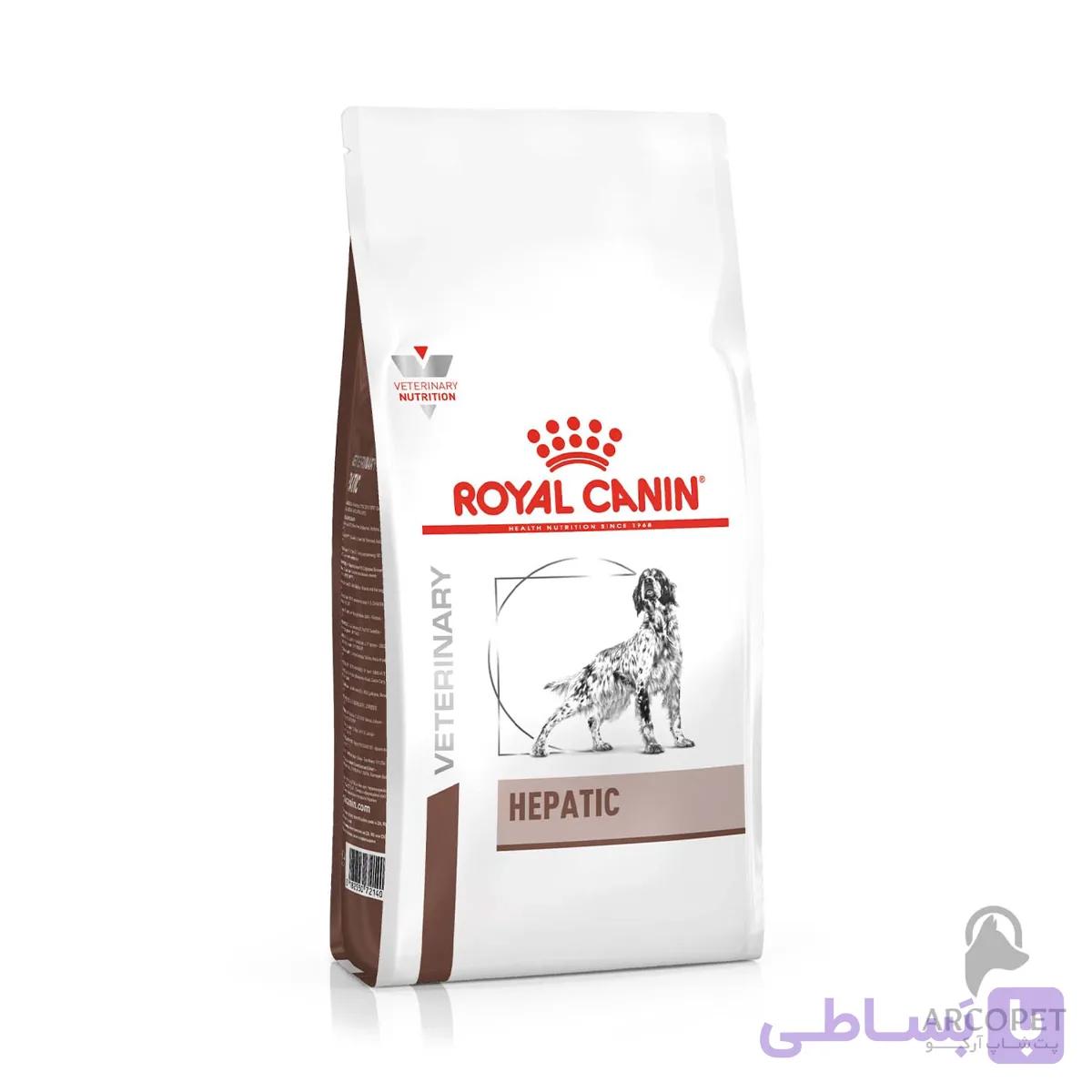 غذای خشک سگ هپاتیک رویال کنین درمان Hepatic وزن 1.5 کیلوگرم — تصویر 1
