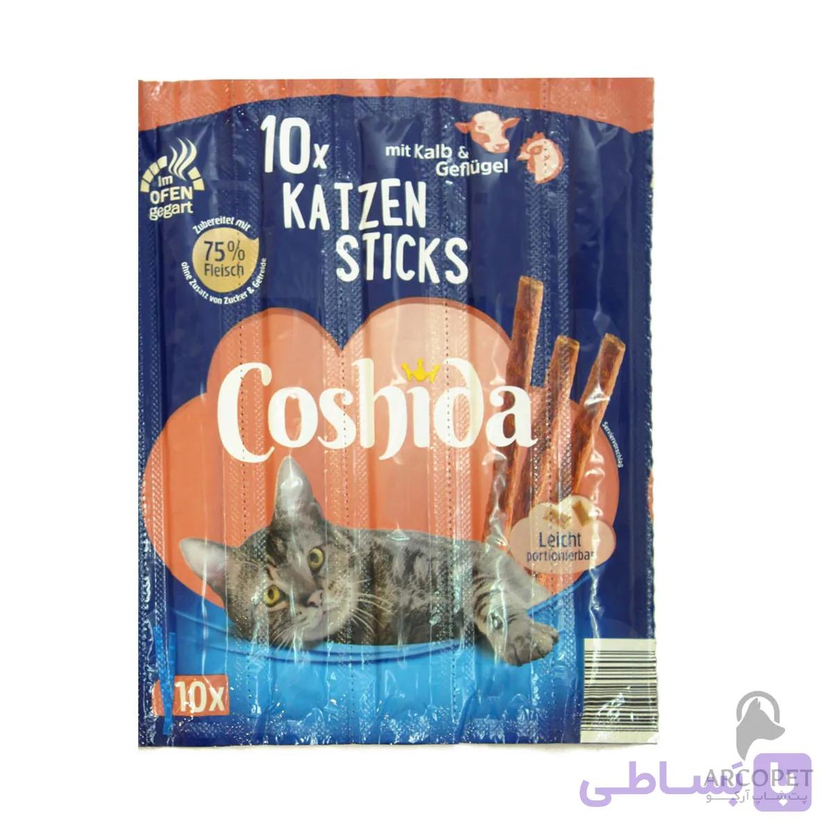 تشویقی مدادی گربه کوشیدا با طعم گوشت گوساله و مرغ 10 عددی