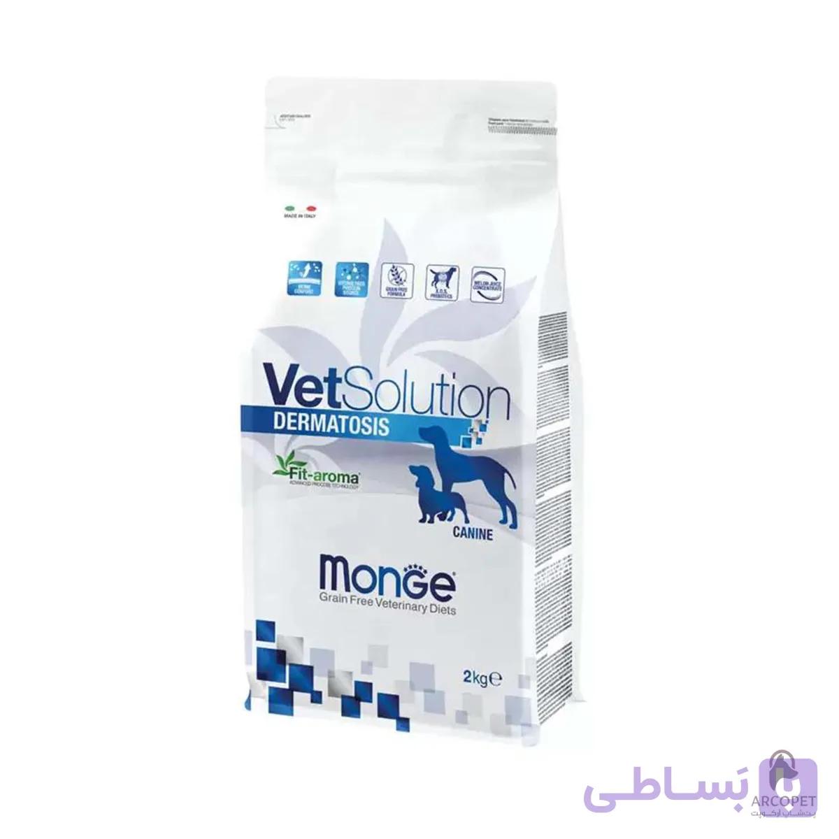 غذای خشک سگ مونژه – Dermatosis وزن 2 کیلوگرم