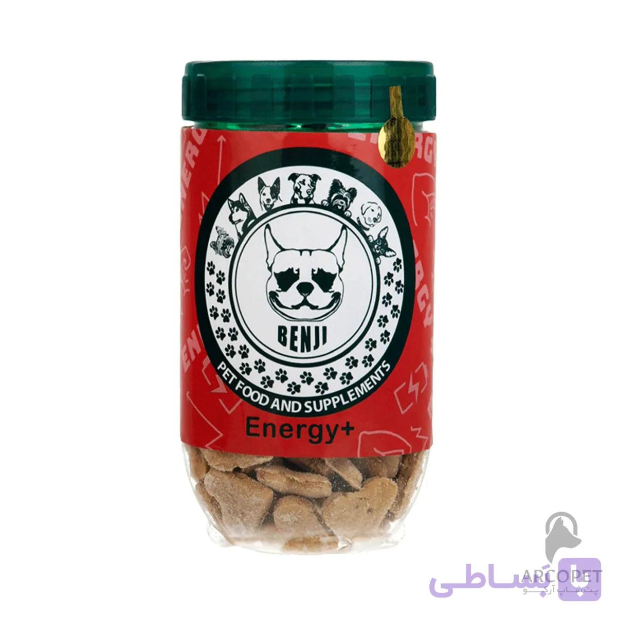 تشویقی سگ بنجی مدل Energy Plus – انرژی پلاس 255 گرمی