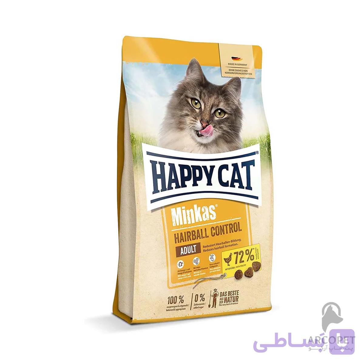 غذای خشک گربه هپی‌کت مدل کنترل هیربال Hairball — تصویر 1
