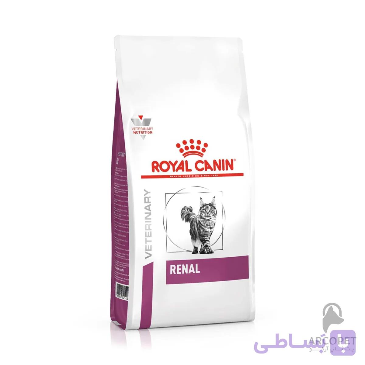 غذای گربه رویال کنین رنال اسپشیال 2 کیلویی Renal special — تصویر 1