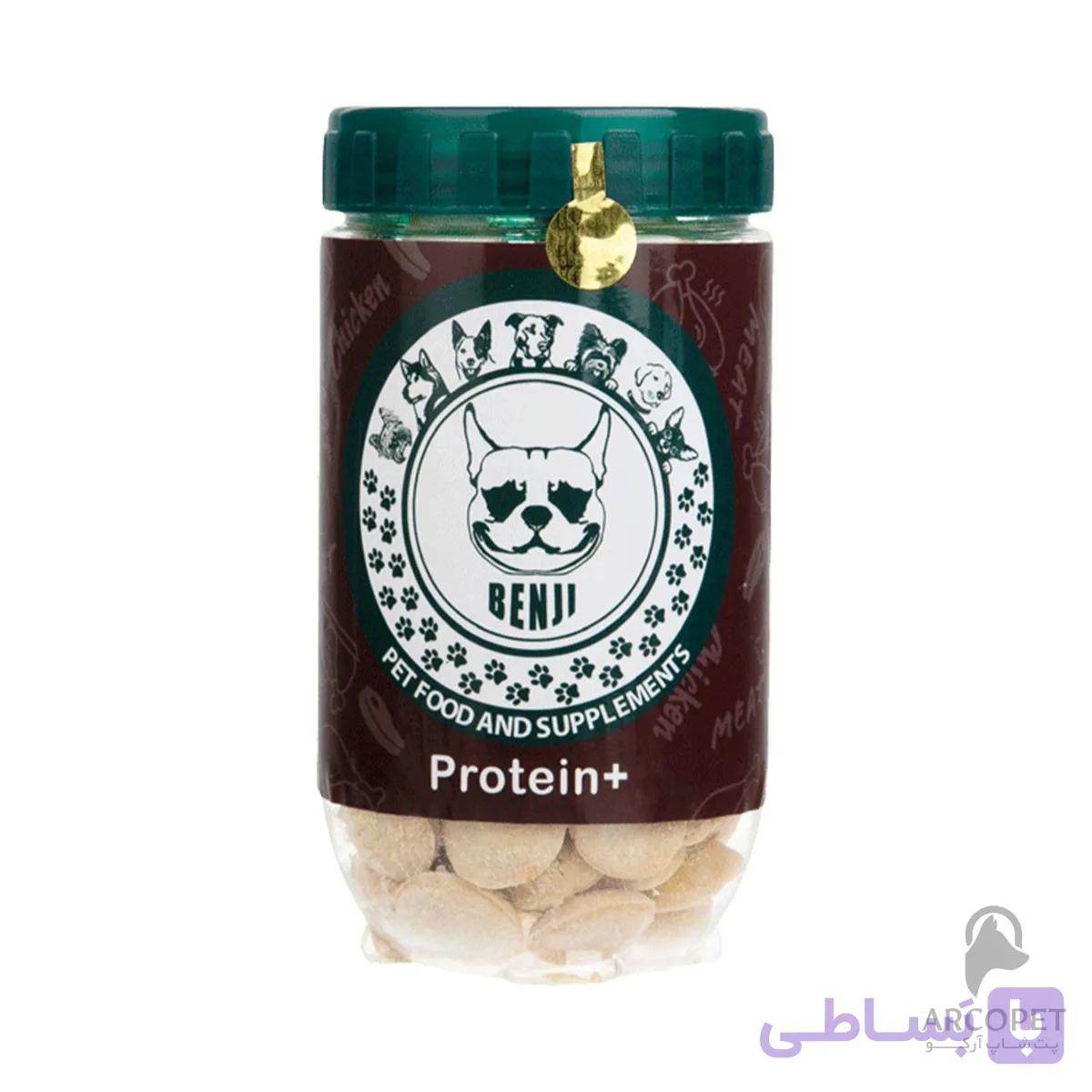 تشویقی سگ بنجی مدل Protein plus – پروتئین پلاس 255 گرمی