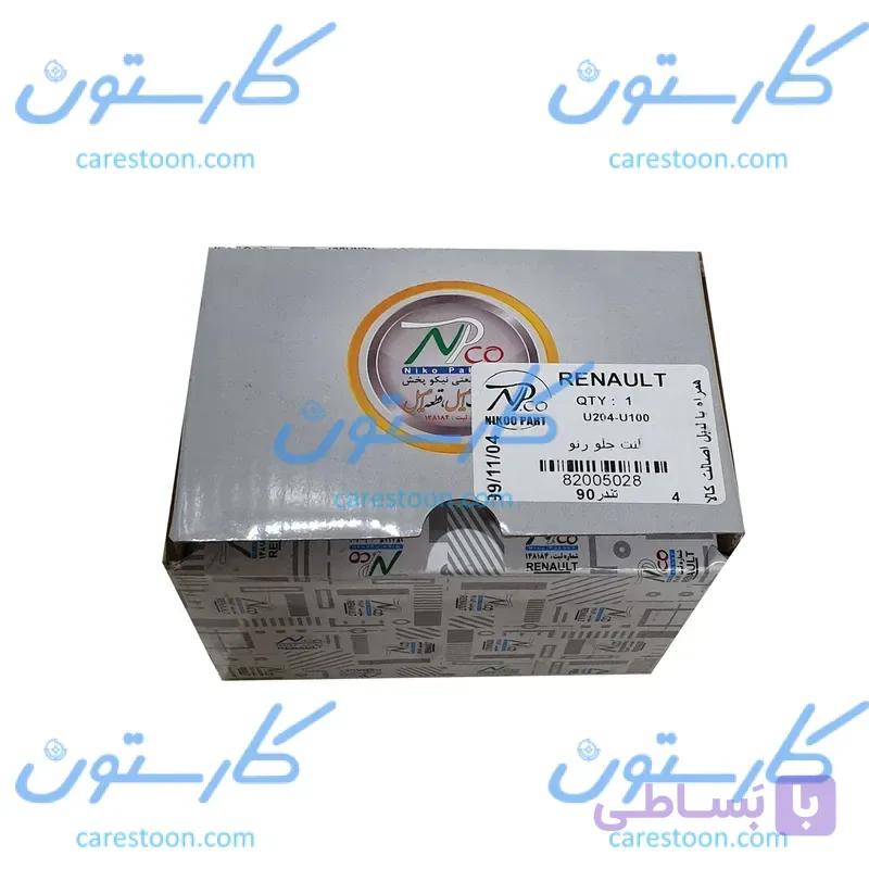لنت ترمز جلو L90 نیکو پارت