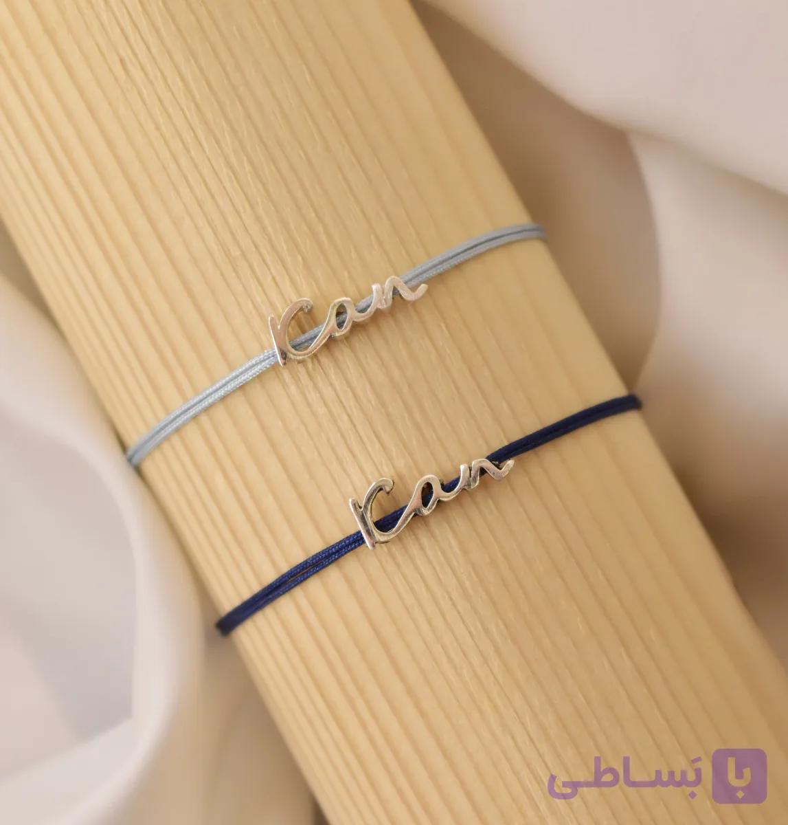 دستبند نقره i can