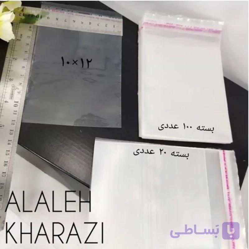 سلفون بسته بندی لبه چسب دار طرح 05(10در12)(فروش به صورت بسته ی 20 عددی و 100 عددی)