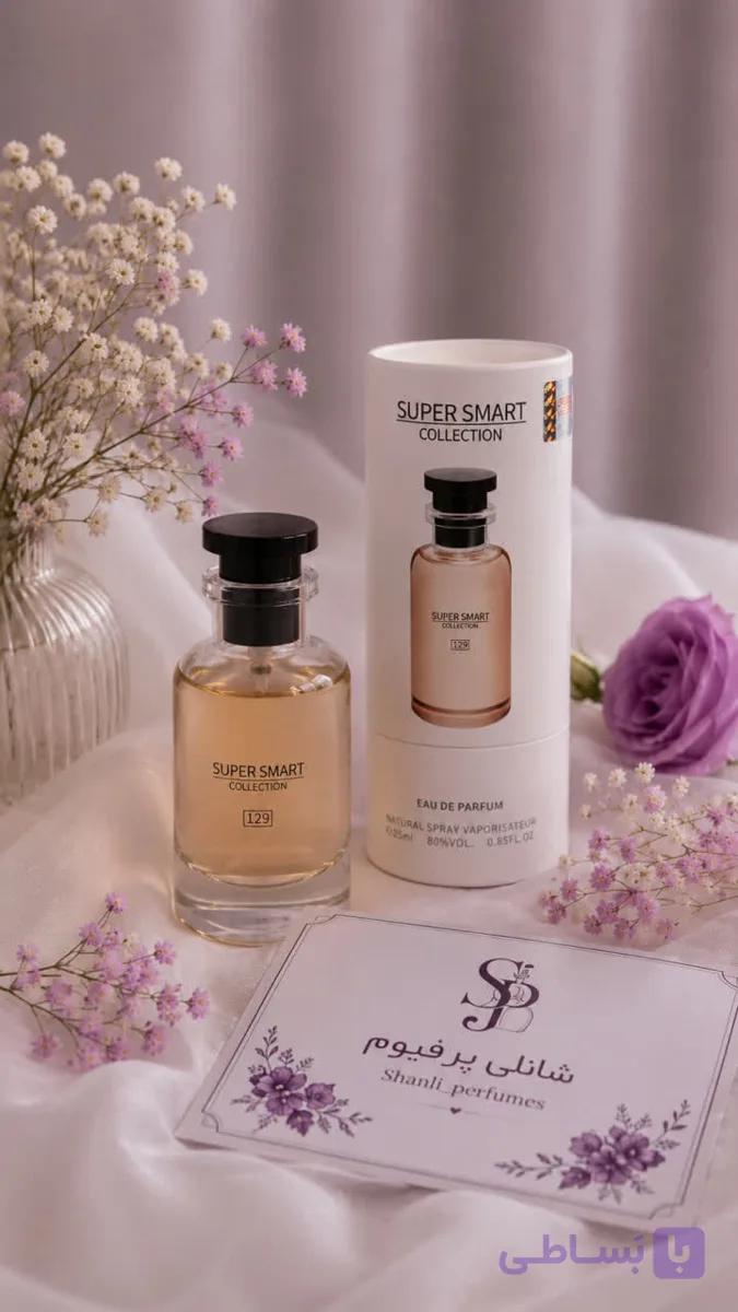 عطر مردانه لویی ویتون ال ایمنسیت سوپر اسمارت کد ۰۷۶