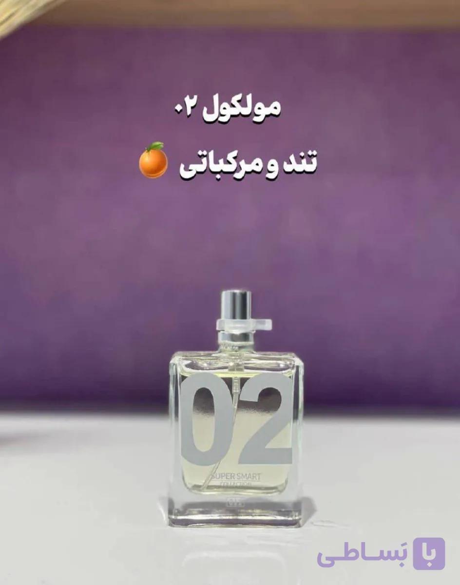 عطر مردانه زنانه مولکول ۰۲ سوپر اسمارت کد 011