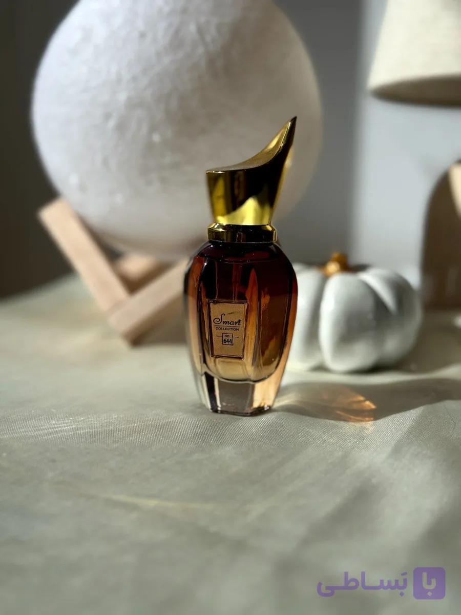 عطر زنانه مردانه زرجف الکساندریا ۲ اسمارت ۶۴۴ — تصویر 1