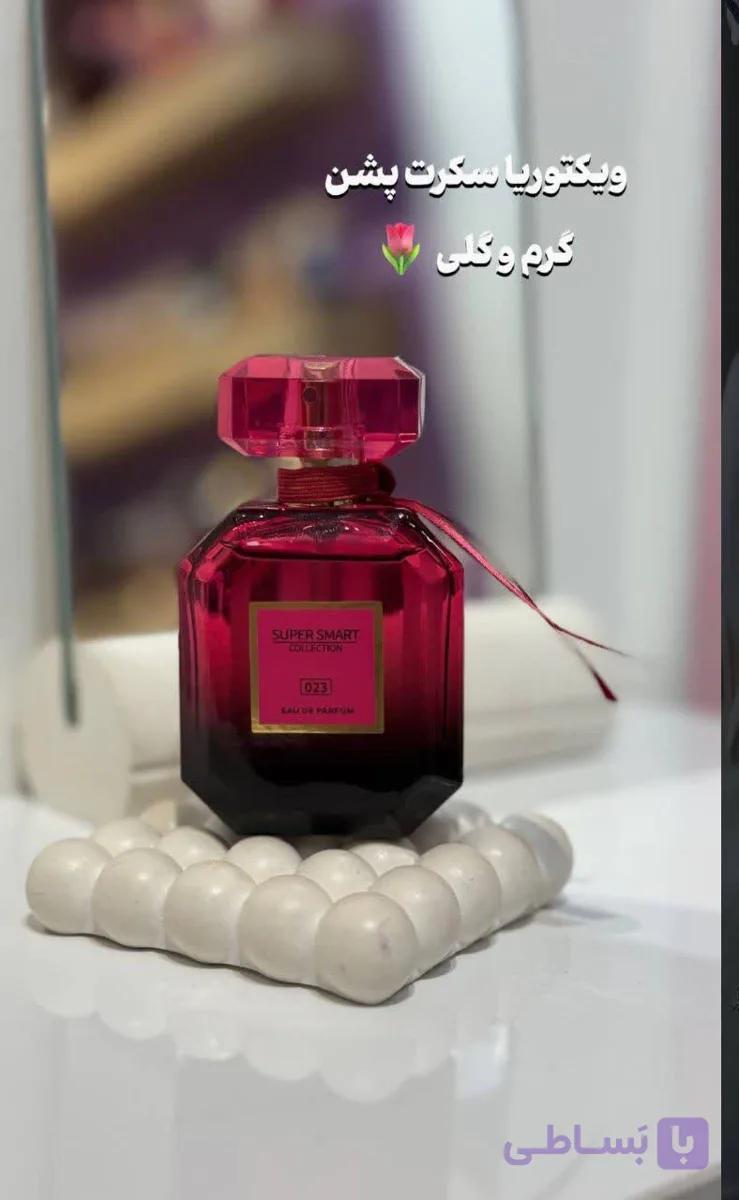 عطر زنانه ویکتوریا سکرت پشن سوپر اسمارت کد ۰۲۳