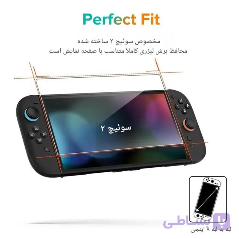 محافظ صفحه نمایش برای نینتندو سوییچ 2 — تصویر 1