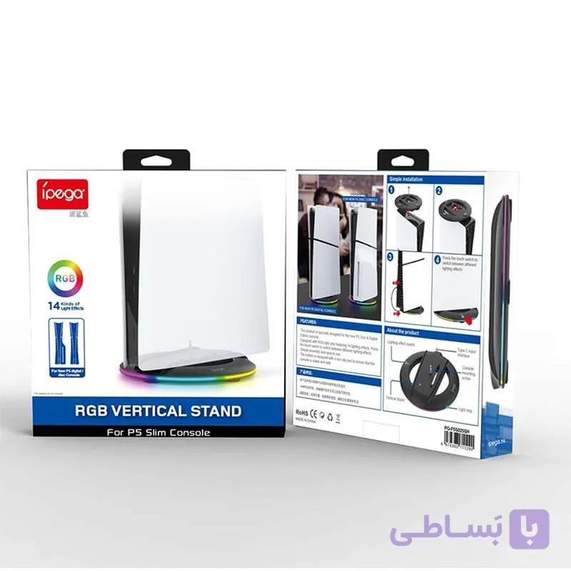 پایه نگهدارنده PS5 اسلیم آی پگا iPega PG-P5S025SH — تصویر 1