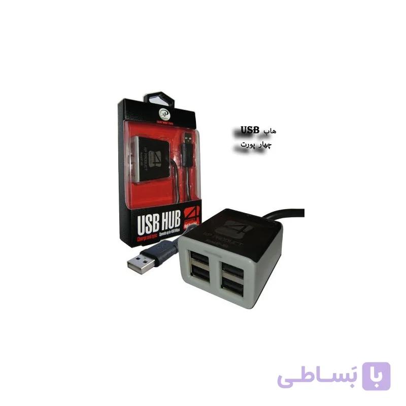 USB هاب 4 پورت XP-815