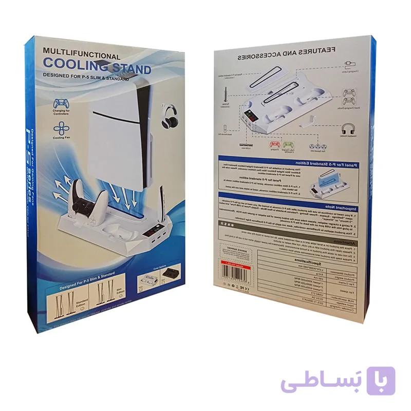 پایه چند منظوره PS5/PS5 SLIM مدل YH-55-1 (پک ضعیف) — تصویر 1