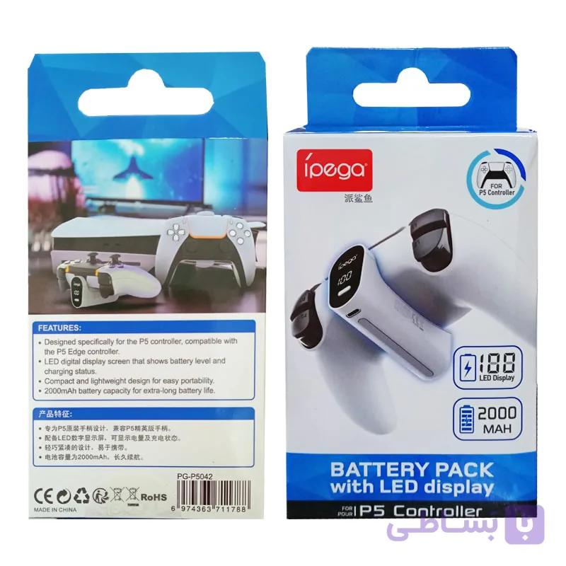 پاوربانک دسته PS5 آی پگا PG-P5042 mAh2000 — تصویر 1