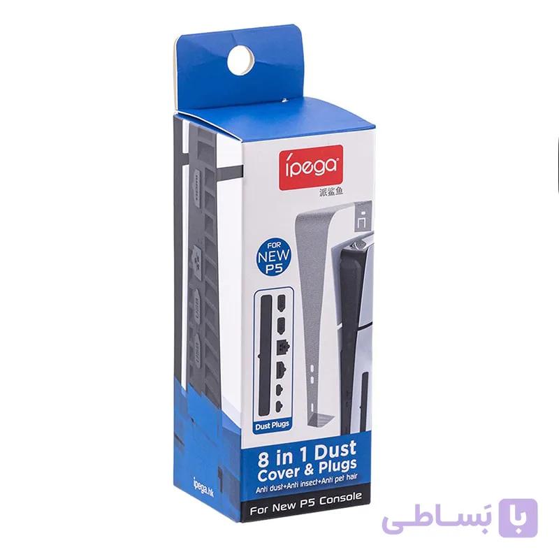 پک محافظ گرد و غبار کنسول PS5 اسلیم آی پگا مدل Ipega PG-P5S012 — تصویر 1