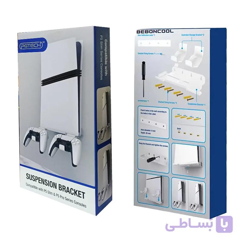 براکت دیواری PS5 SLIM/PRO مدل PGtech GP-539 — تصویر 1
