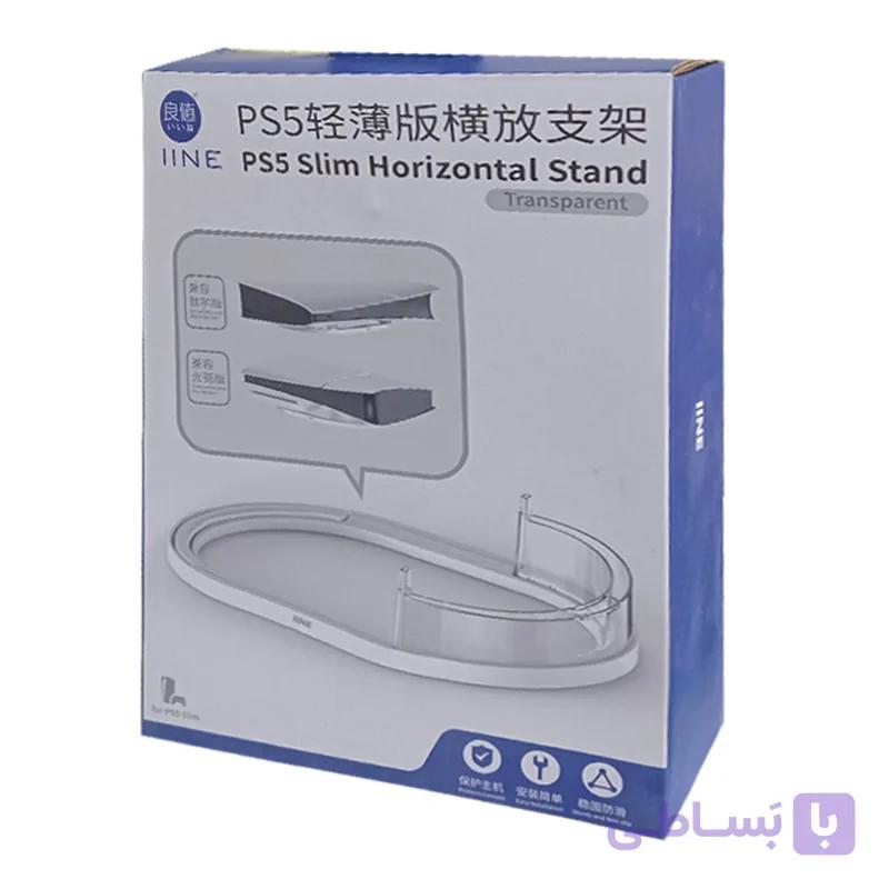 پایه افقی PS5 SLIM مدل IINE L985 — تصویر 1