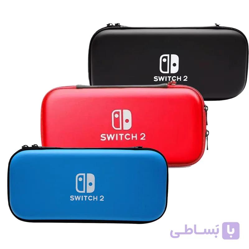 کیف نینتندو سوییچ 2 همراه با گلس و محافظ — تصویر 1