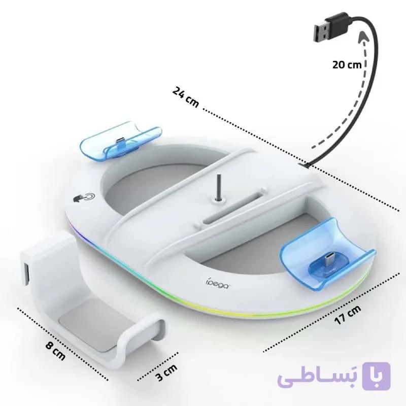 استند عمودی PS5 اسلیم و پرو RGB آی پگا iPega PG-P5S045 — تصویر 1