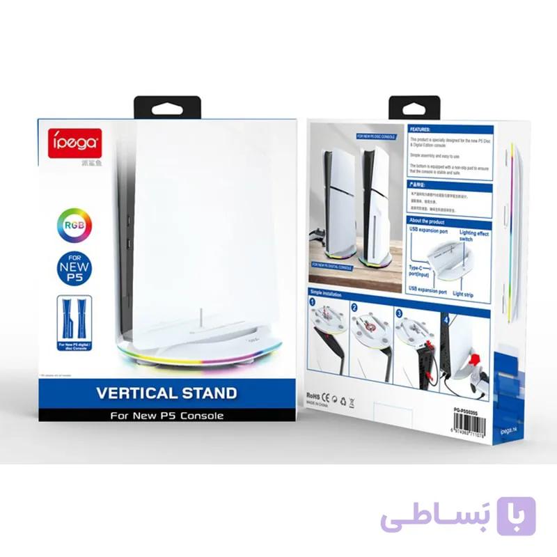 پایه PS5 اسلیم RGB آی پگا iPega PG-P5S035SA — تصویر 1
