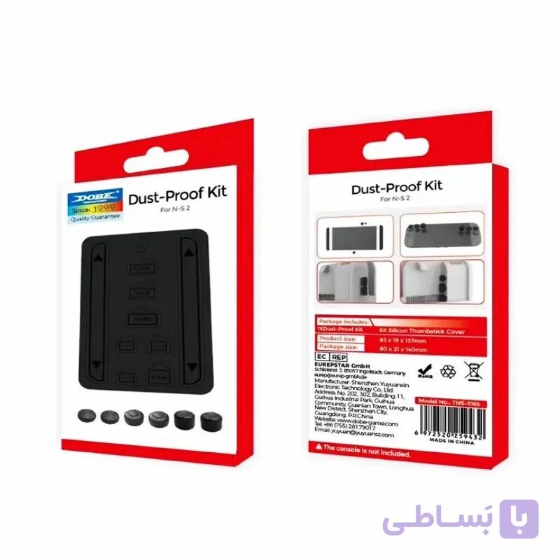 پک محافظ گرد و غبار کنسول N-Switch 2 دابی مدل Dobe TNS-5165 — تصویر 1