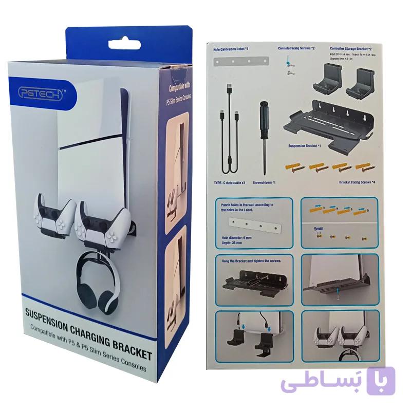 براکت دیواری PS5 و اسلیم مدل PGTECH GP-535 — تصویر 1